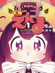 奶酪陷阱