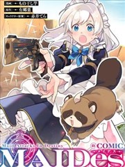 陷阱